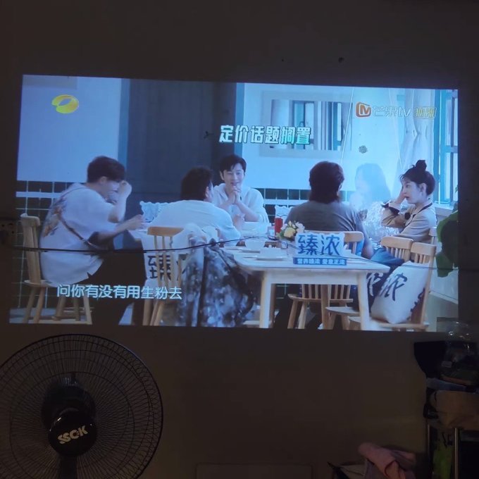 微果投影仪