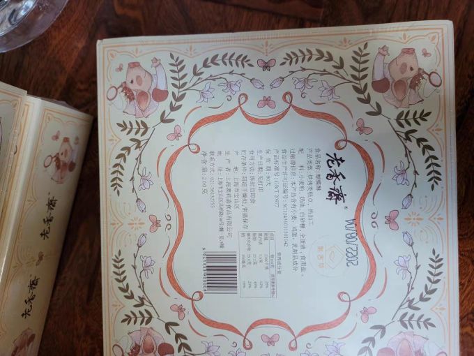 常温蛋糕