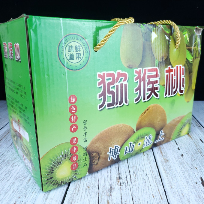 鲜火新鲜水果