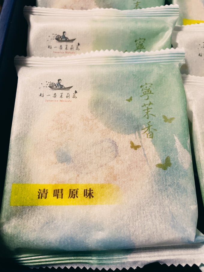 好一朵茉莉花其他糕点