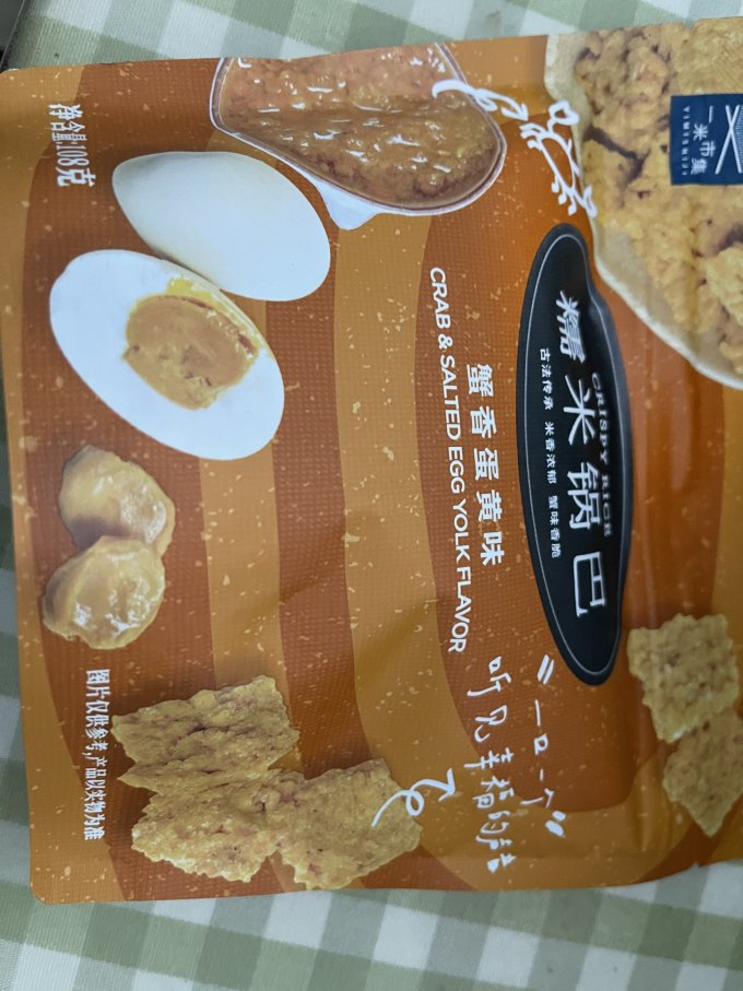 胖农其他休闲零食