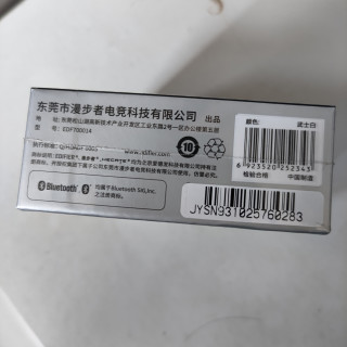 性能不错的真无线蓝牙耳机