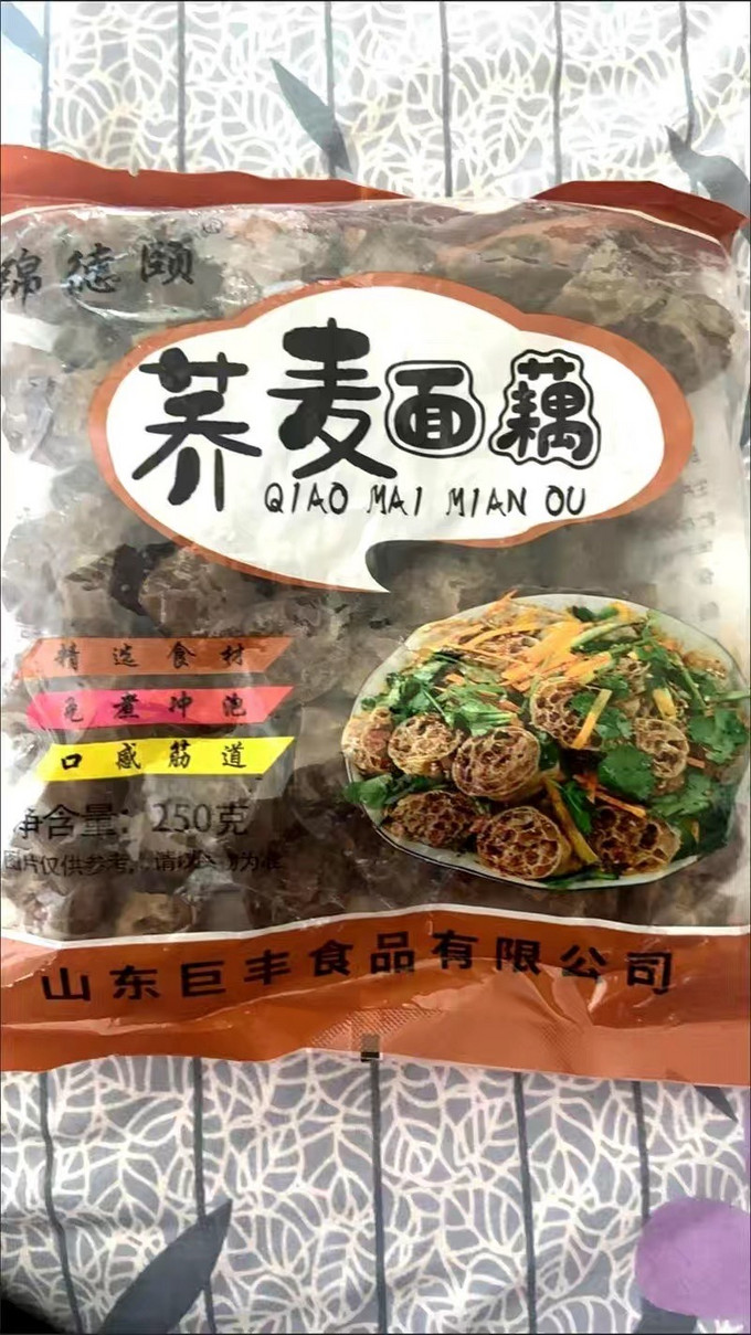 其他方便食品