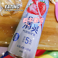 小甜酒推荐之草莓味～