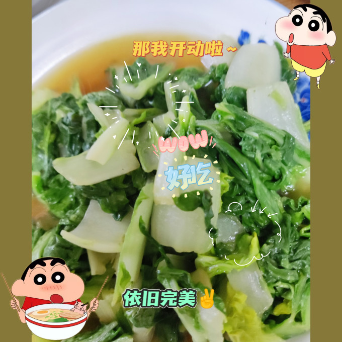 沱沱工社蔬菜
