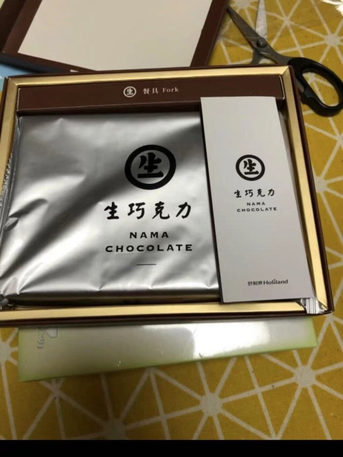 好利来糖果巧克力