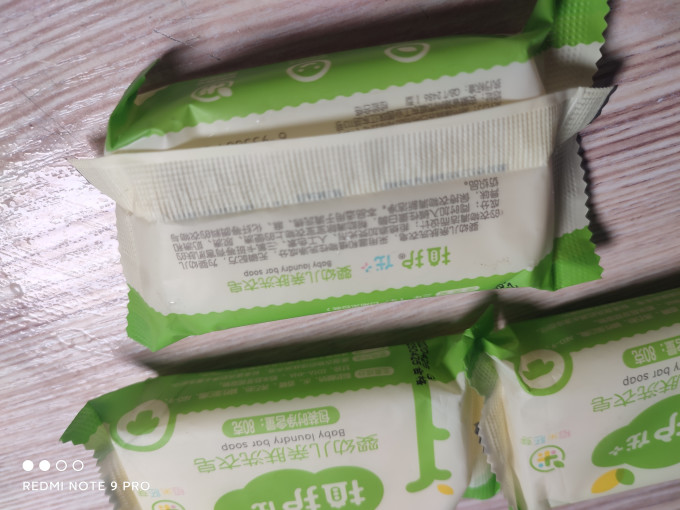 植护洗衣皂