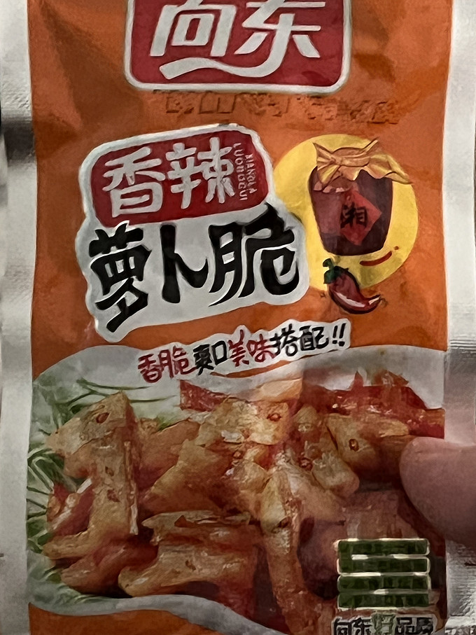 其他休闲零食