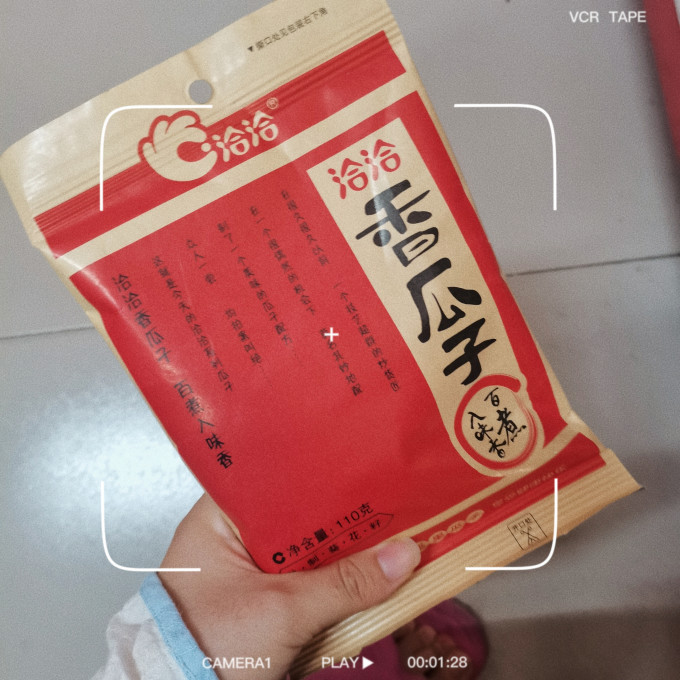 洽洽瓜子