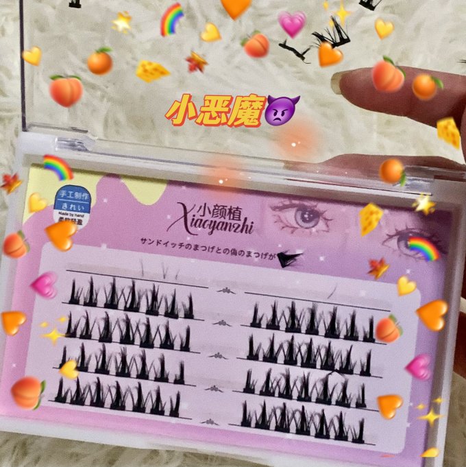 心愿先生睫毛工具