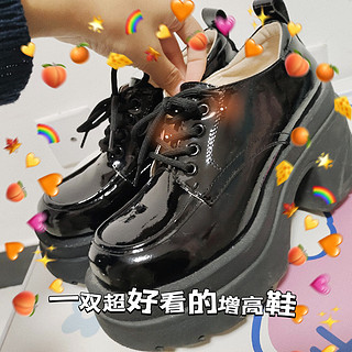 一双好看的增高小皮鞋👞