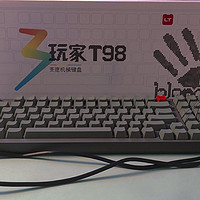 科技测评 篇一百零九：血手幽灵T98 3玩家变速轴键盘让你体验不同玩家的手速