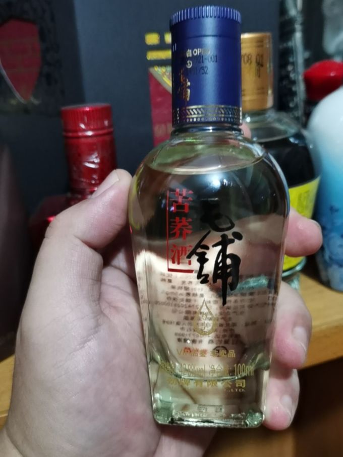 白酒