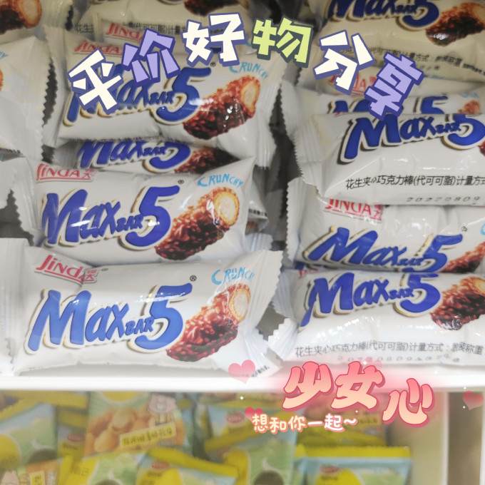 金帝饼干