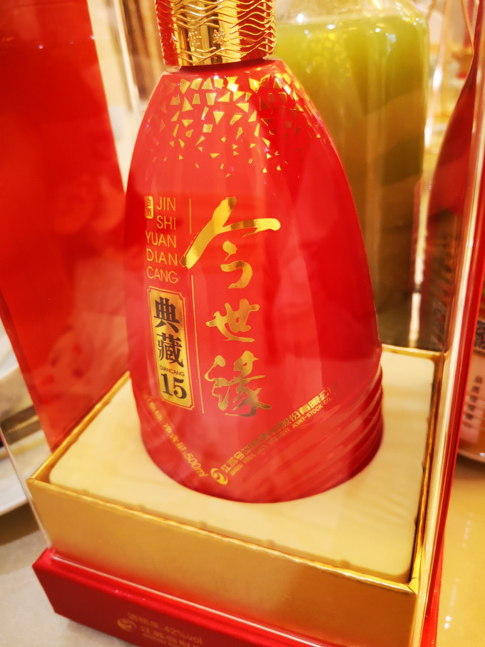 今世缘白酒