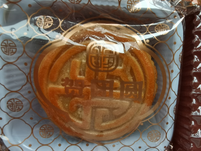 贺团圆月饼