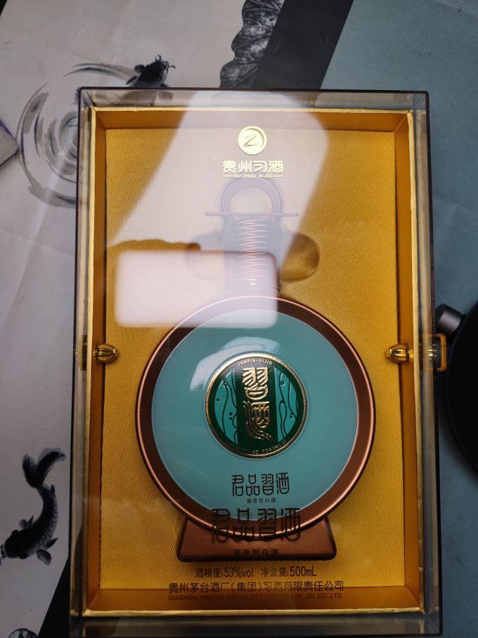 白酒
