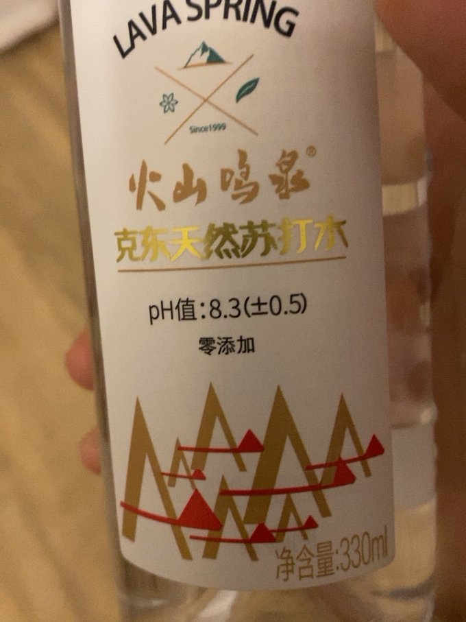 火山鸣泉饮用水