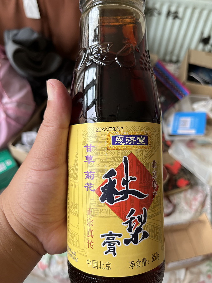 蜜炼茶