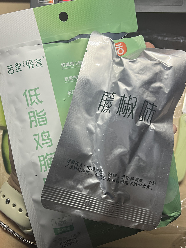 陪我瘦了10斤的常温速食鸡胸肉！！