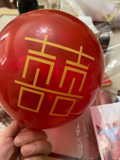 这个气球真喜庆