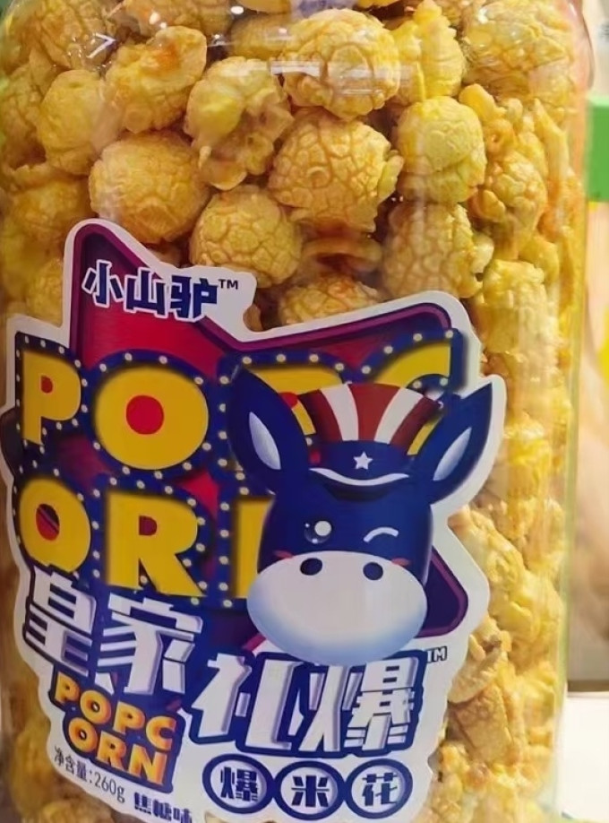 小山驴其他方便食品