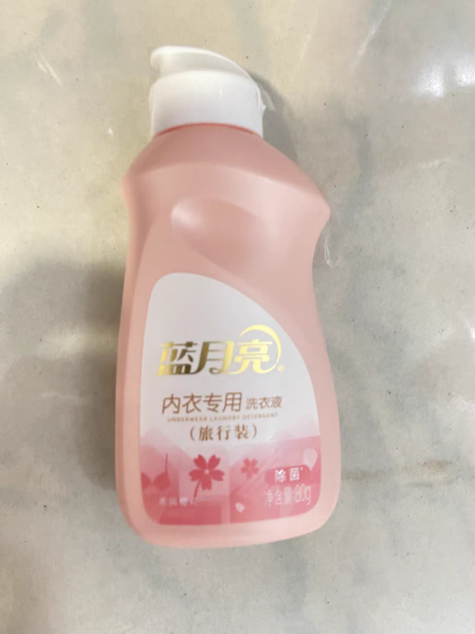 蓝月亮洗衣液