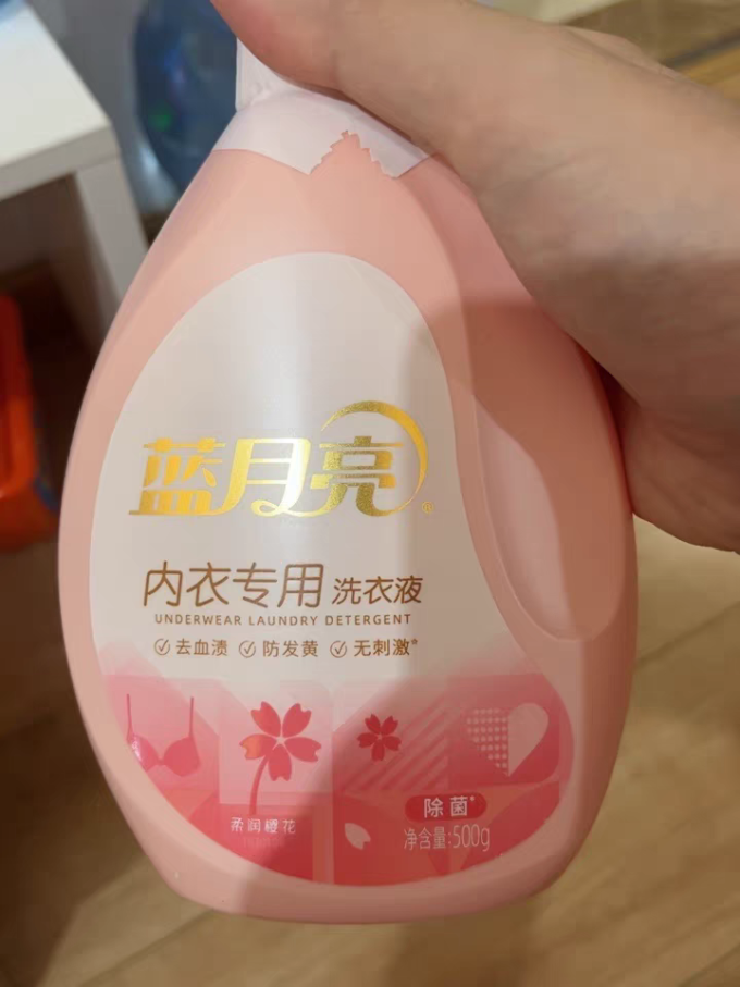 蓝月亮洗衣液