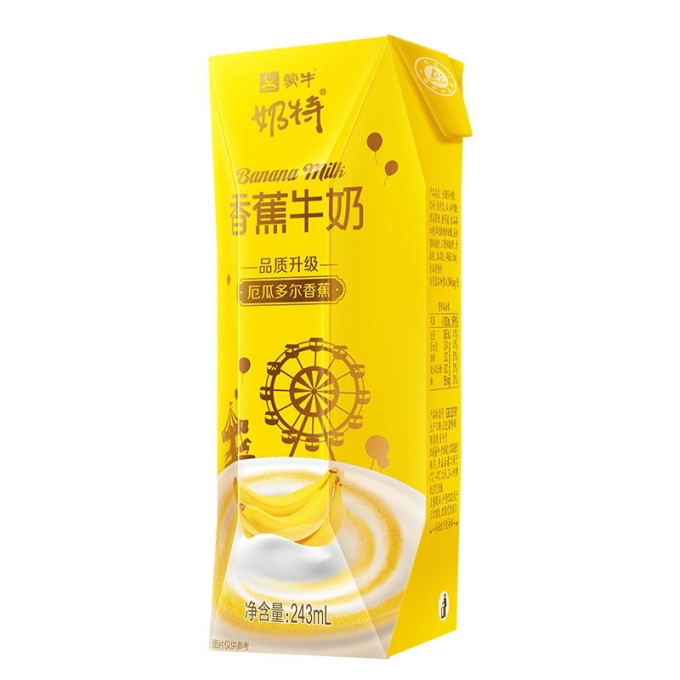 乳饮料