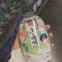 让我看看耶啵在哪里!