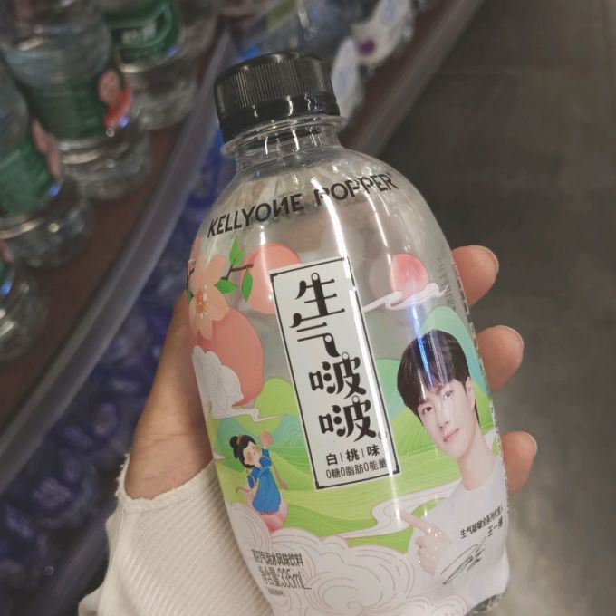 起泡饮用水