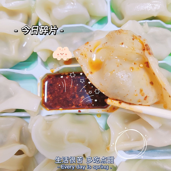吃饺子要配辣椒与醋(‾◡◝)