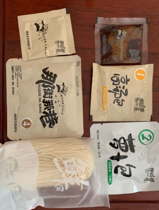 那街那巷方便面/粉