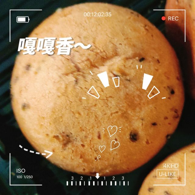 青椒吃辣的，麻薯挑Q的——谚语