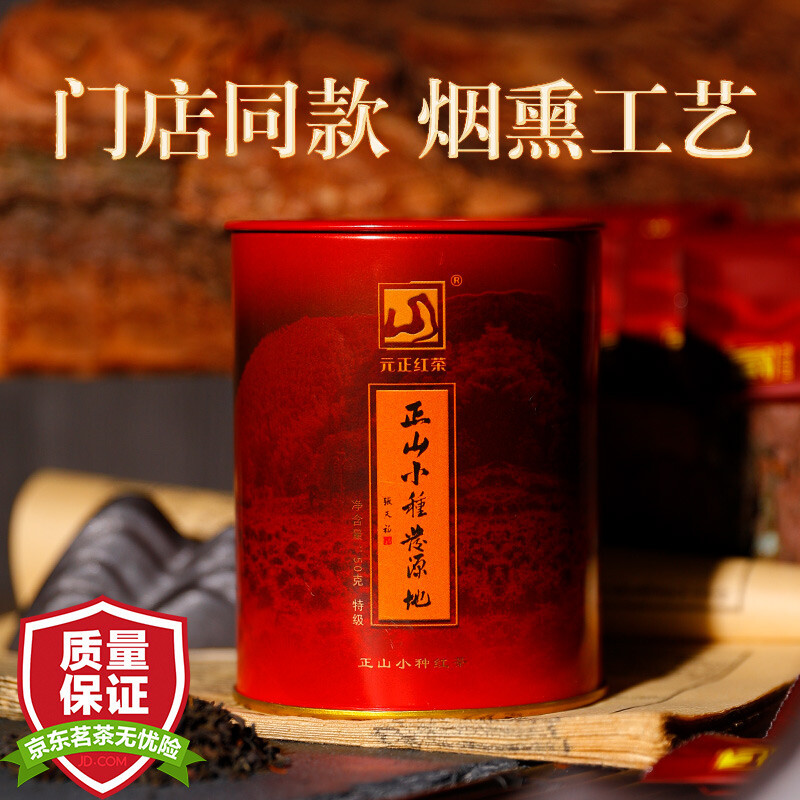 万字长文，一篇读懂：什么是红茶