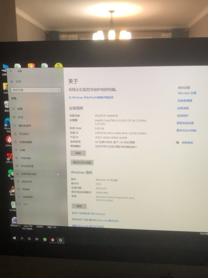 苹果一体机
