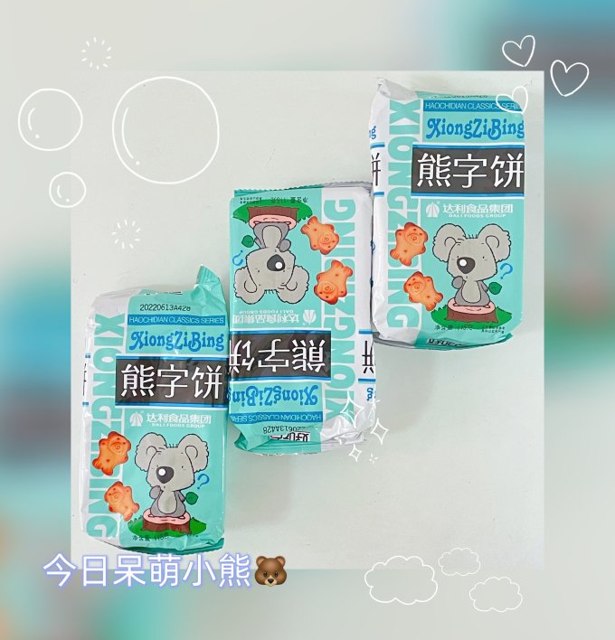 达利园饼干