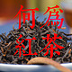 万字长文，一篇读懂：什么是红茶