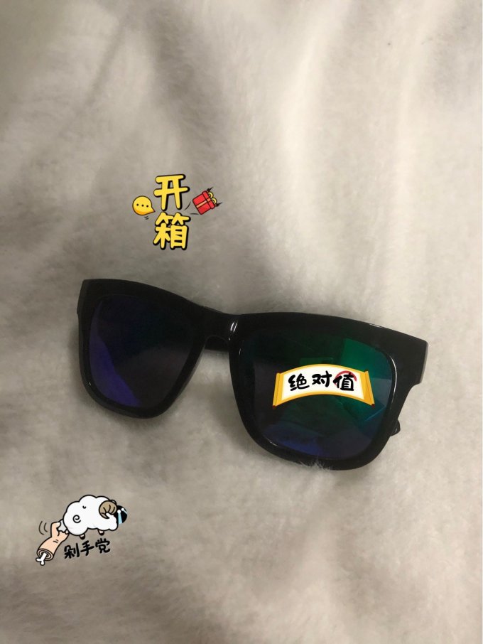 暴龙太阳镜