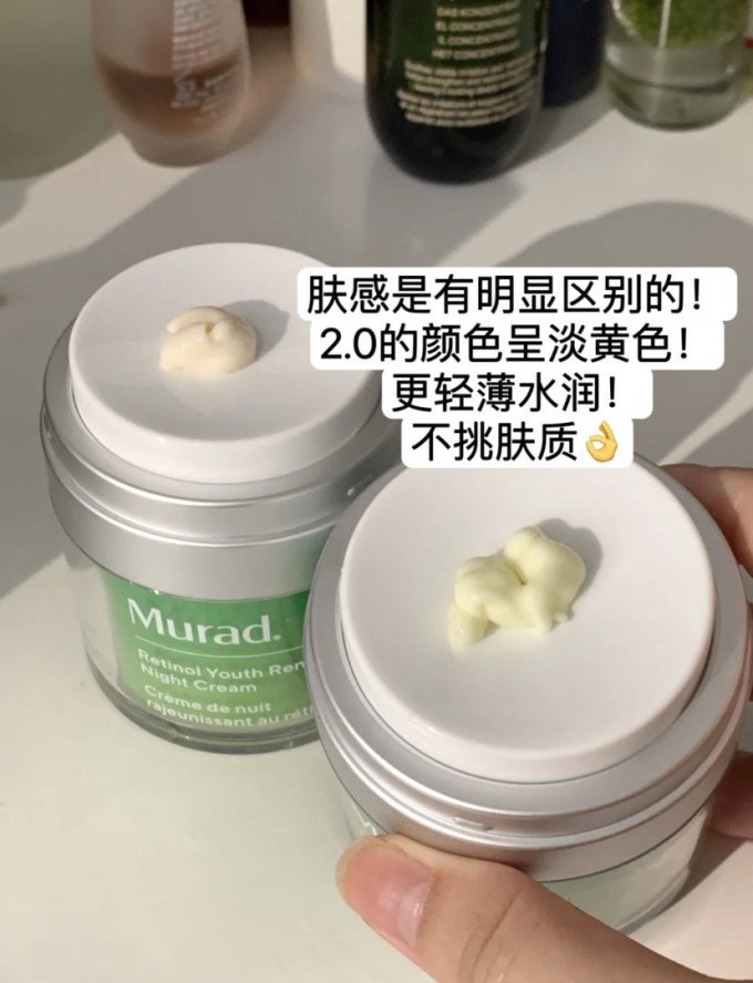 慕拉得面霜