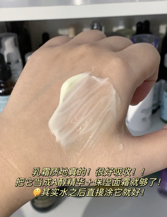 慕拉得面霜