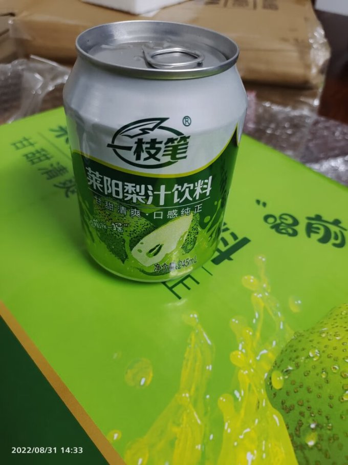 一枝笔饮料