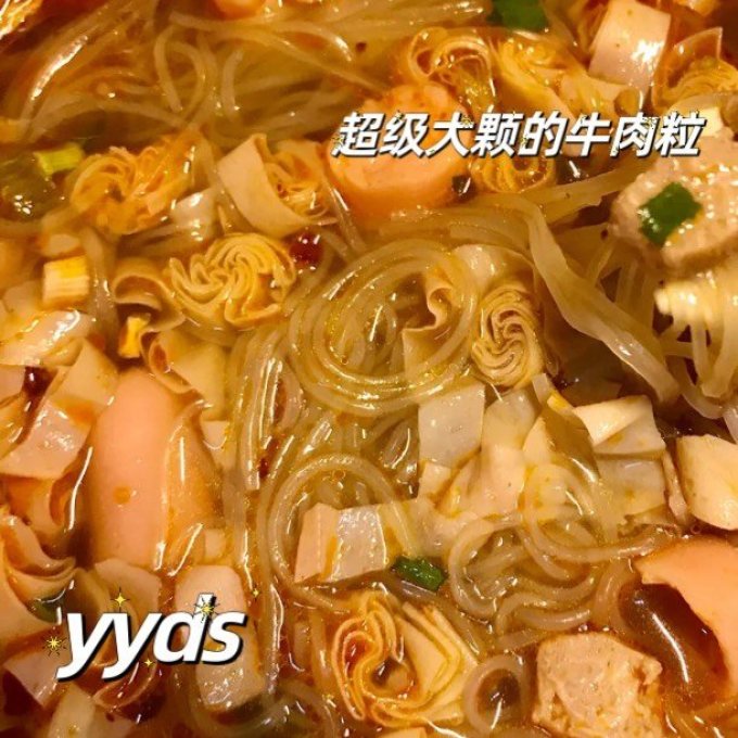 老刘头其他方便食品