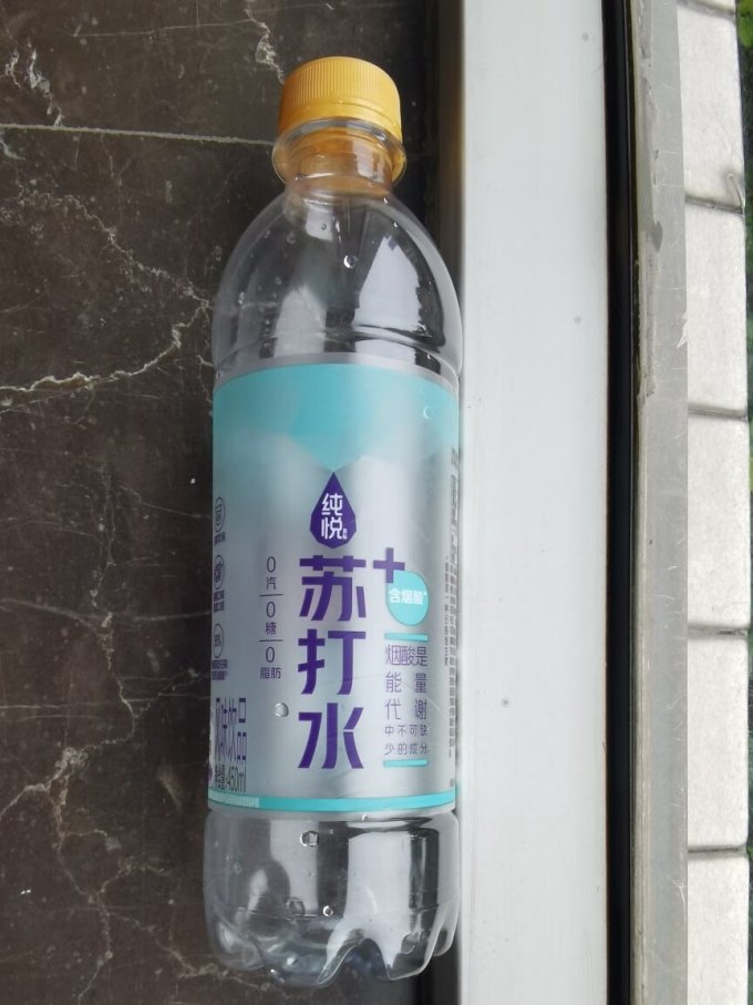 碳酸饮料