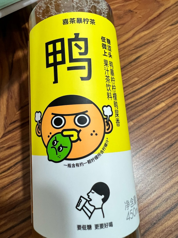 喜茶茶类饮料