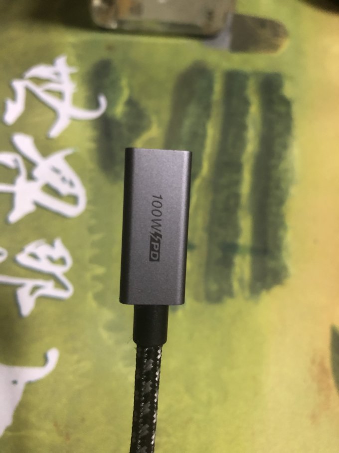 数据线