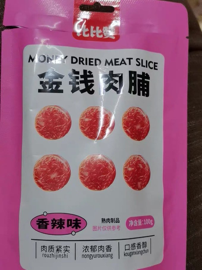 比比赞肉干肉脯