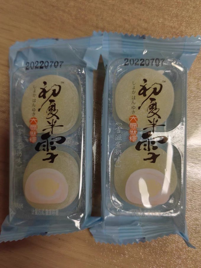 阿婆家的其他糕点