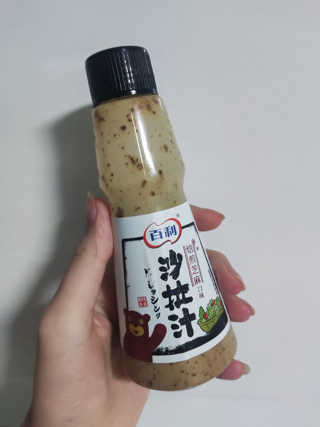 这是你必备的减脂神器么