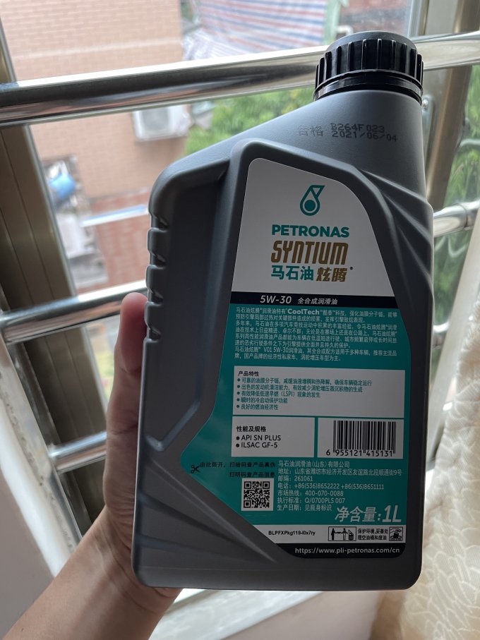 petronas马石油炫腾v01